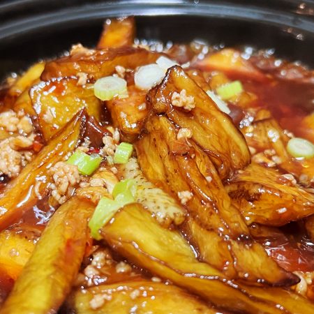 82. Claypot Spicy Eggplants